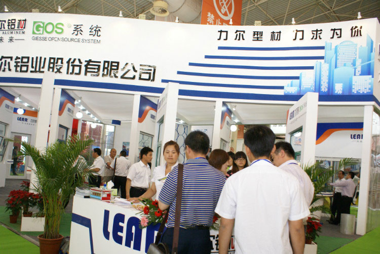 2012濰坊展會(huì)