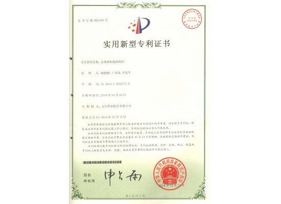 技術(shù)專(zhuān)利
